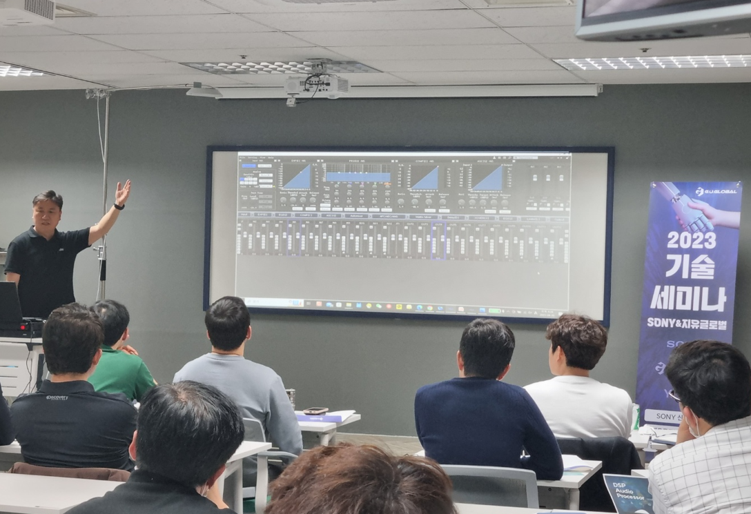 Koreansk lydindustri omfavner S-Track Tiger-processor på Seminal